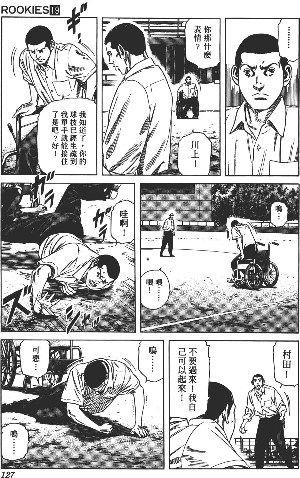 第122页