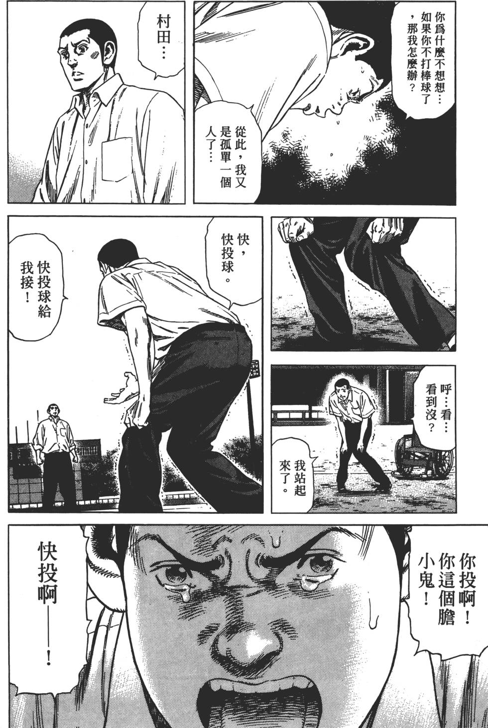第123页