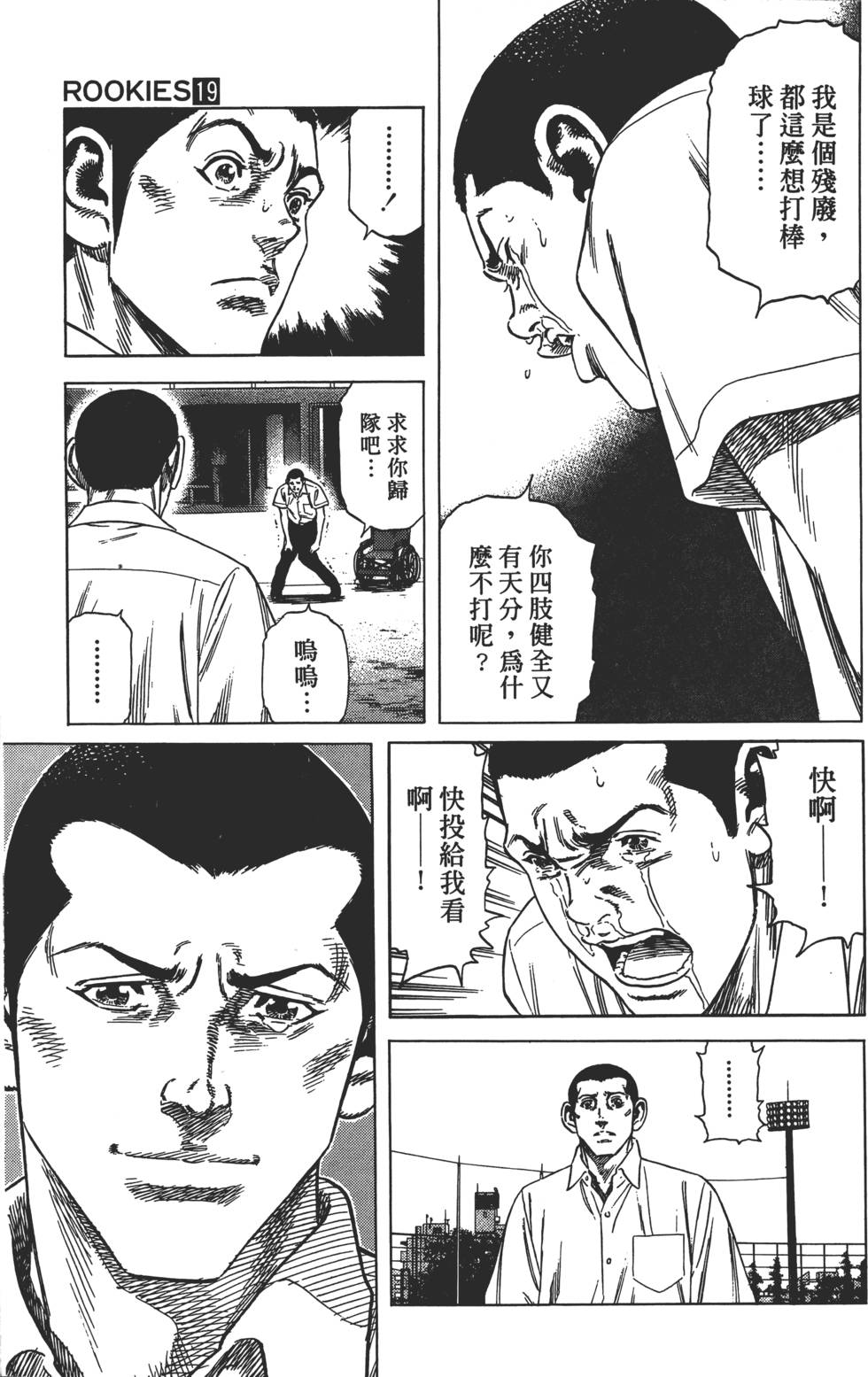 第124页