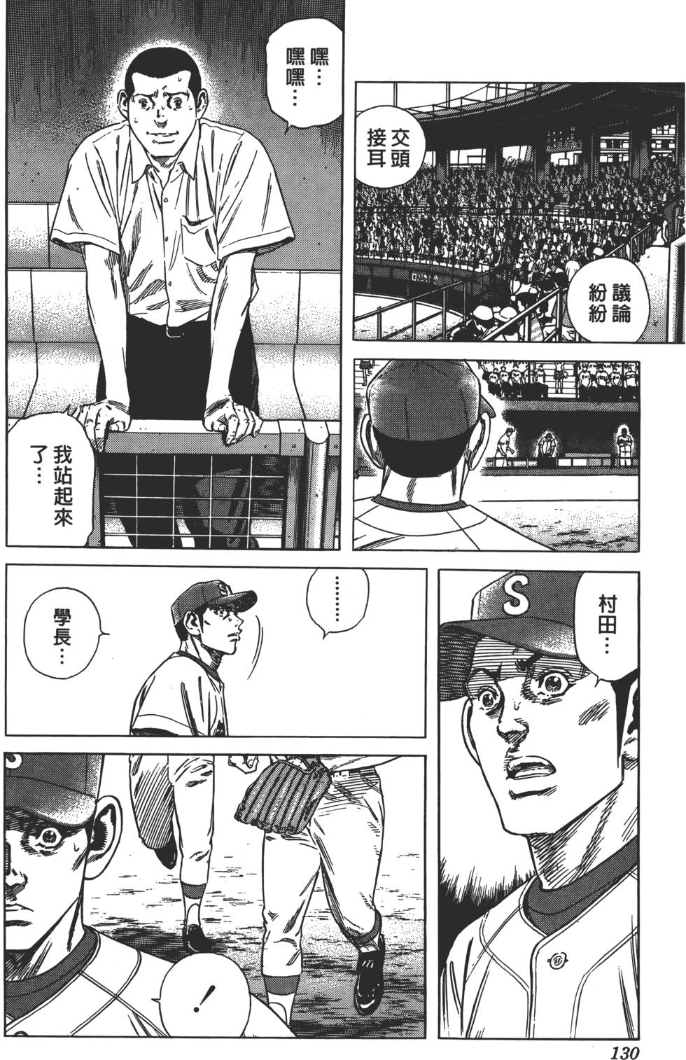 第125页