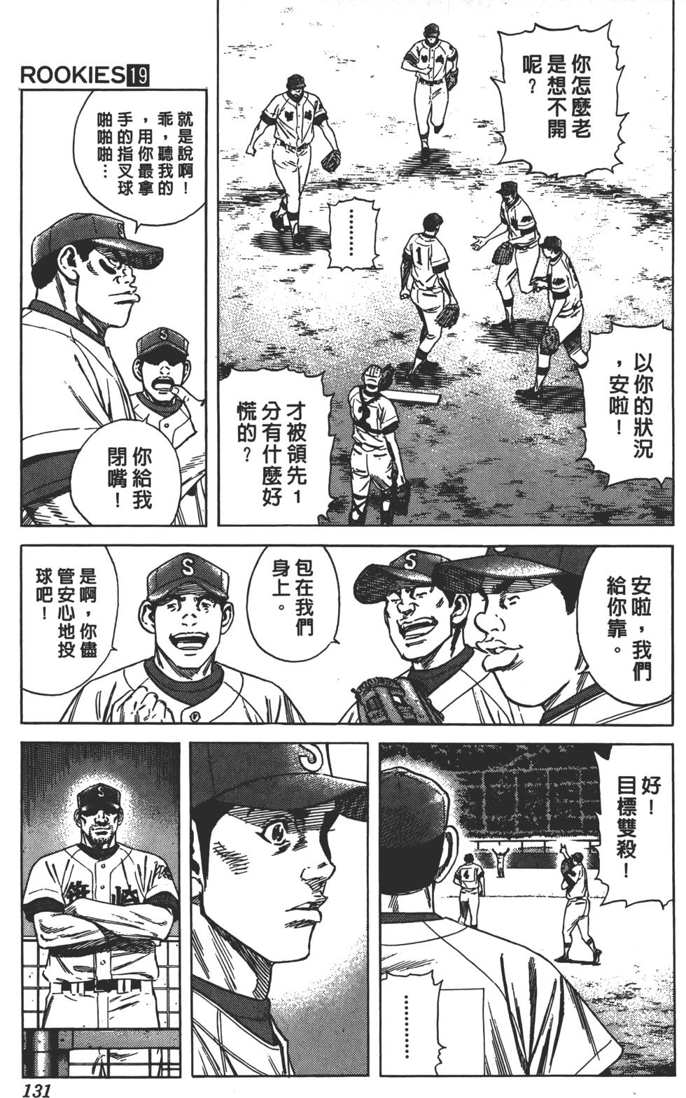 第126页