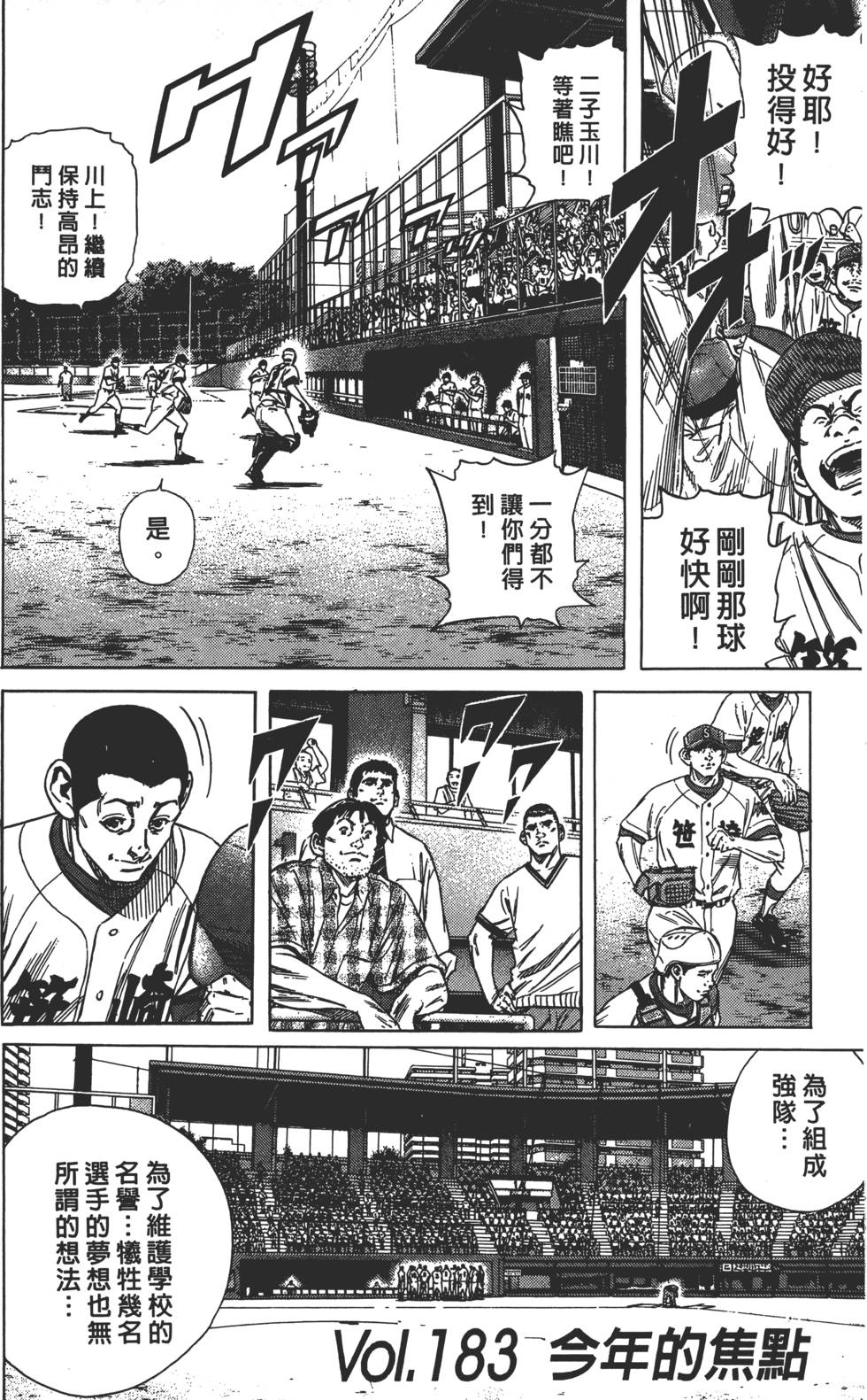 第131页