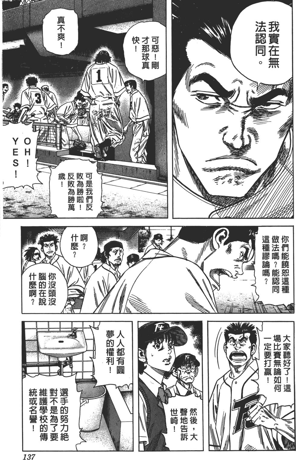 第132页