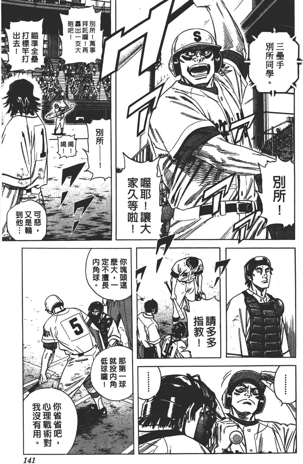 第136页