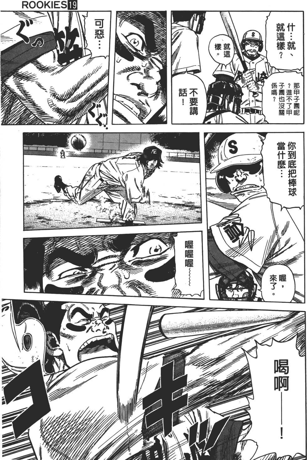 第138页