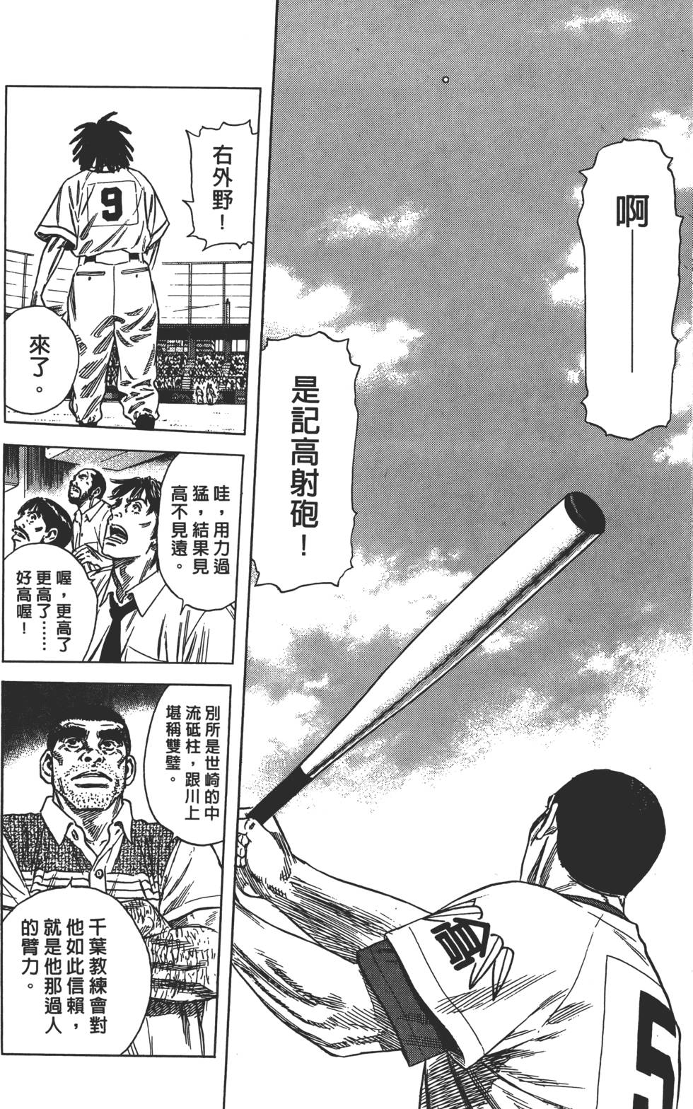 第139页