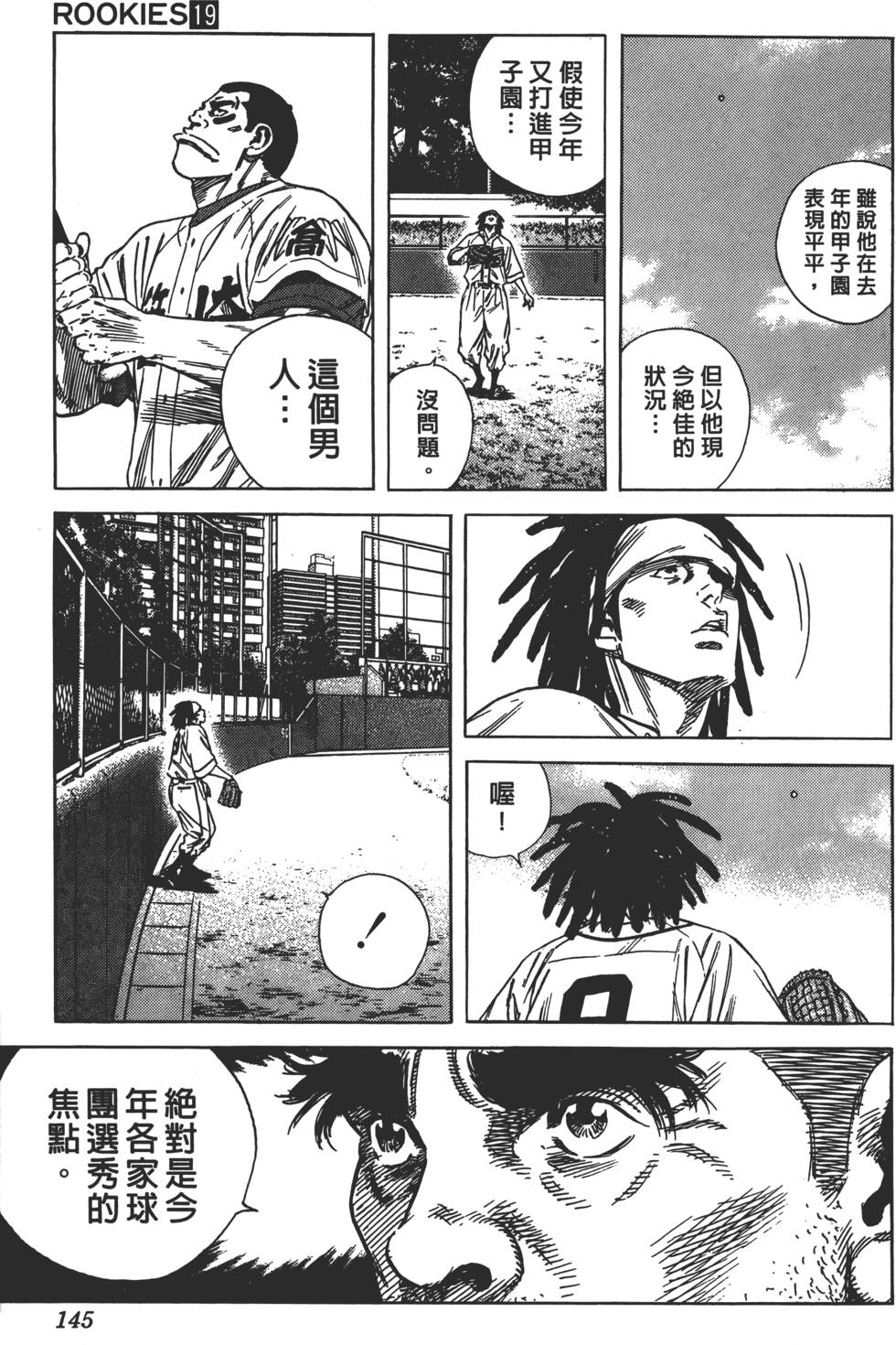 第140页