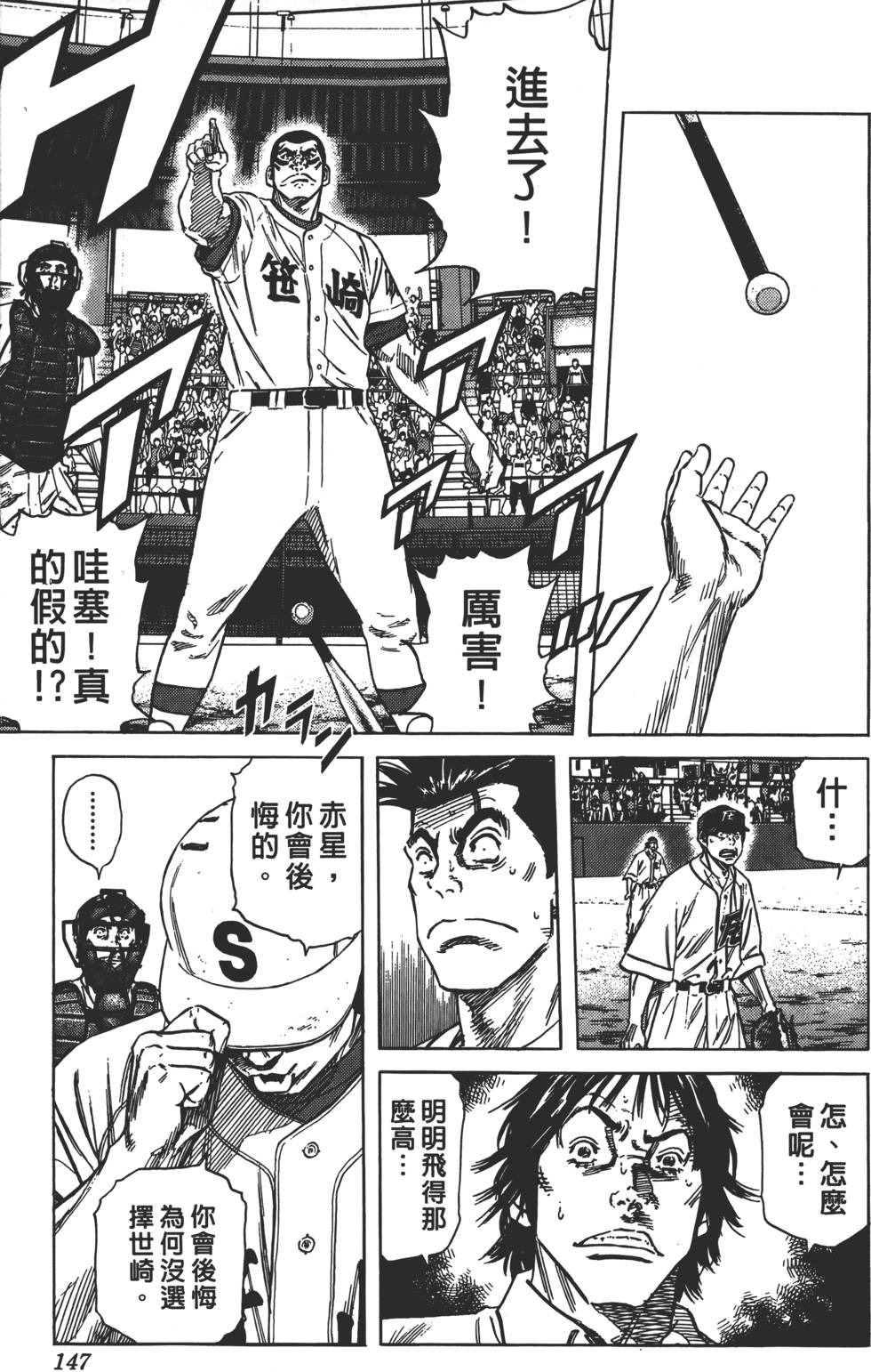 第142页