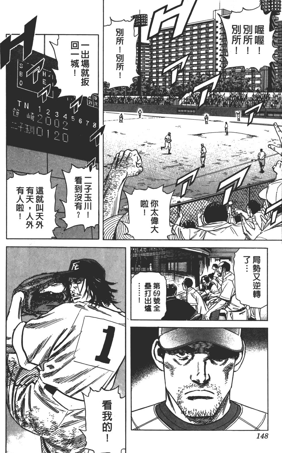 第143页