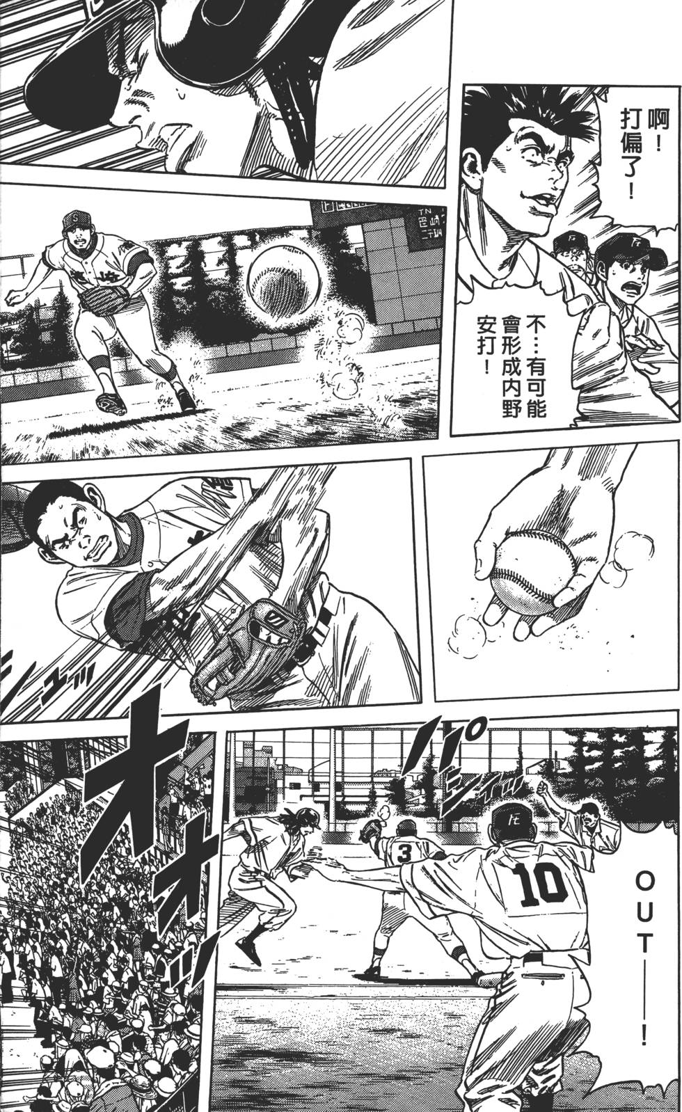 第146页