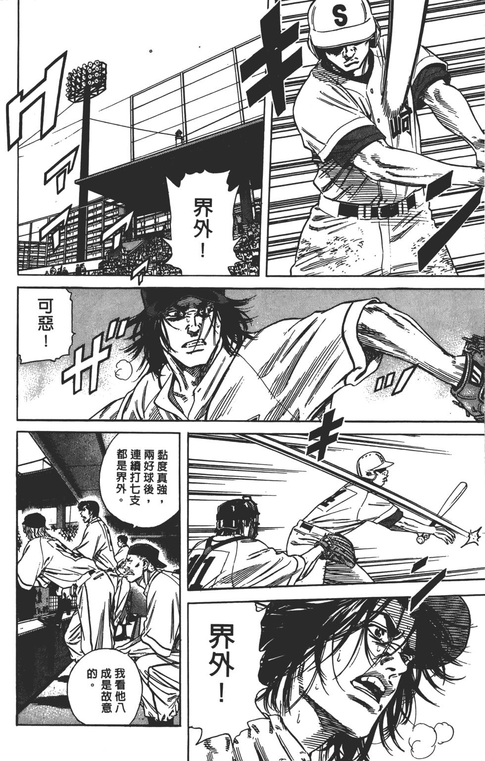 第151页