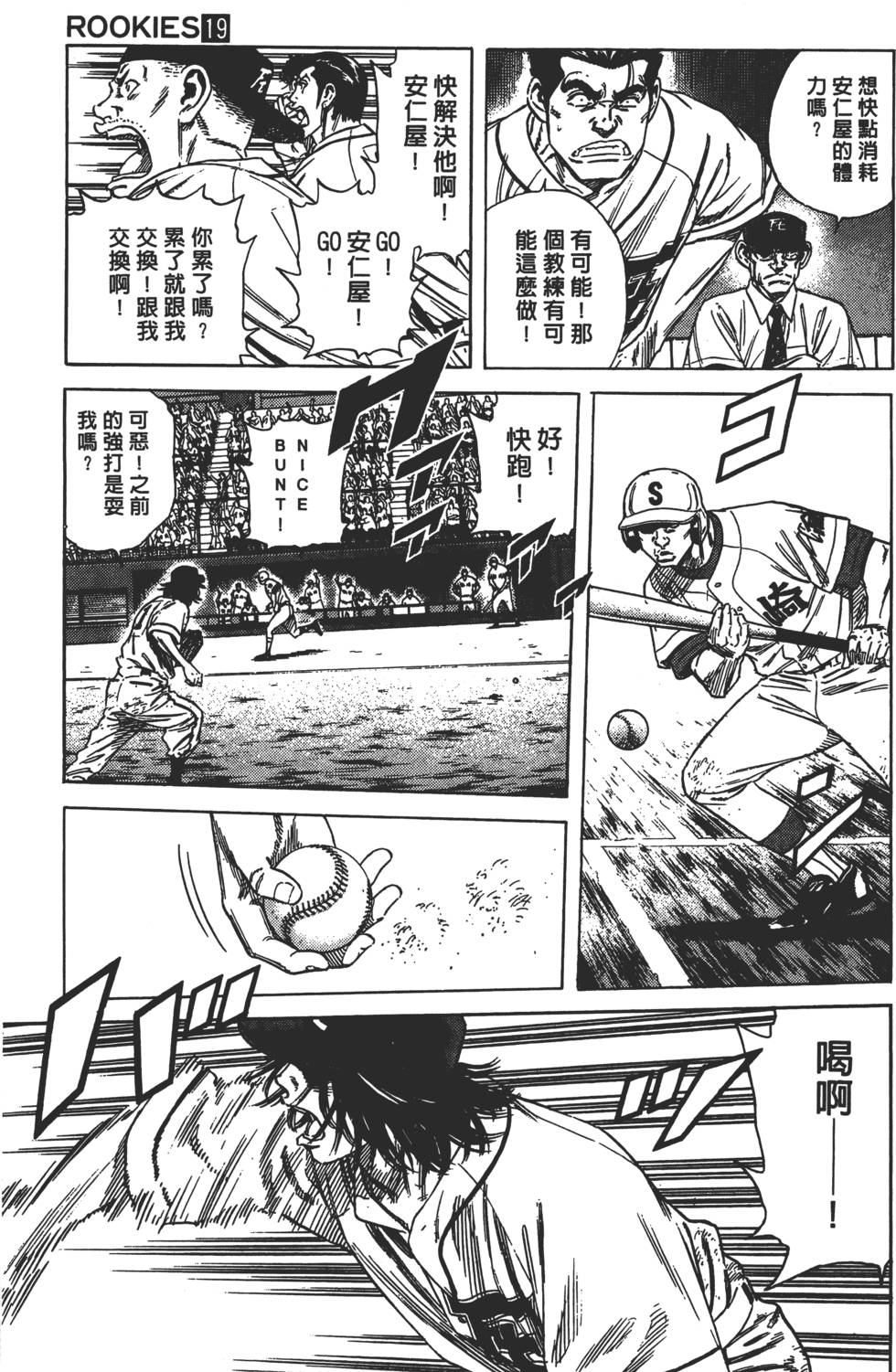 第152页
