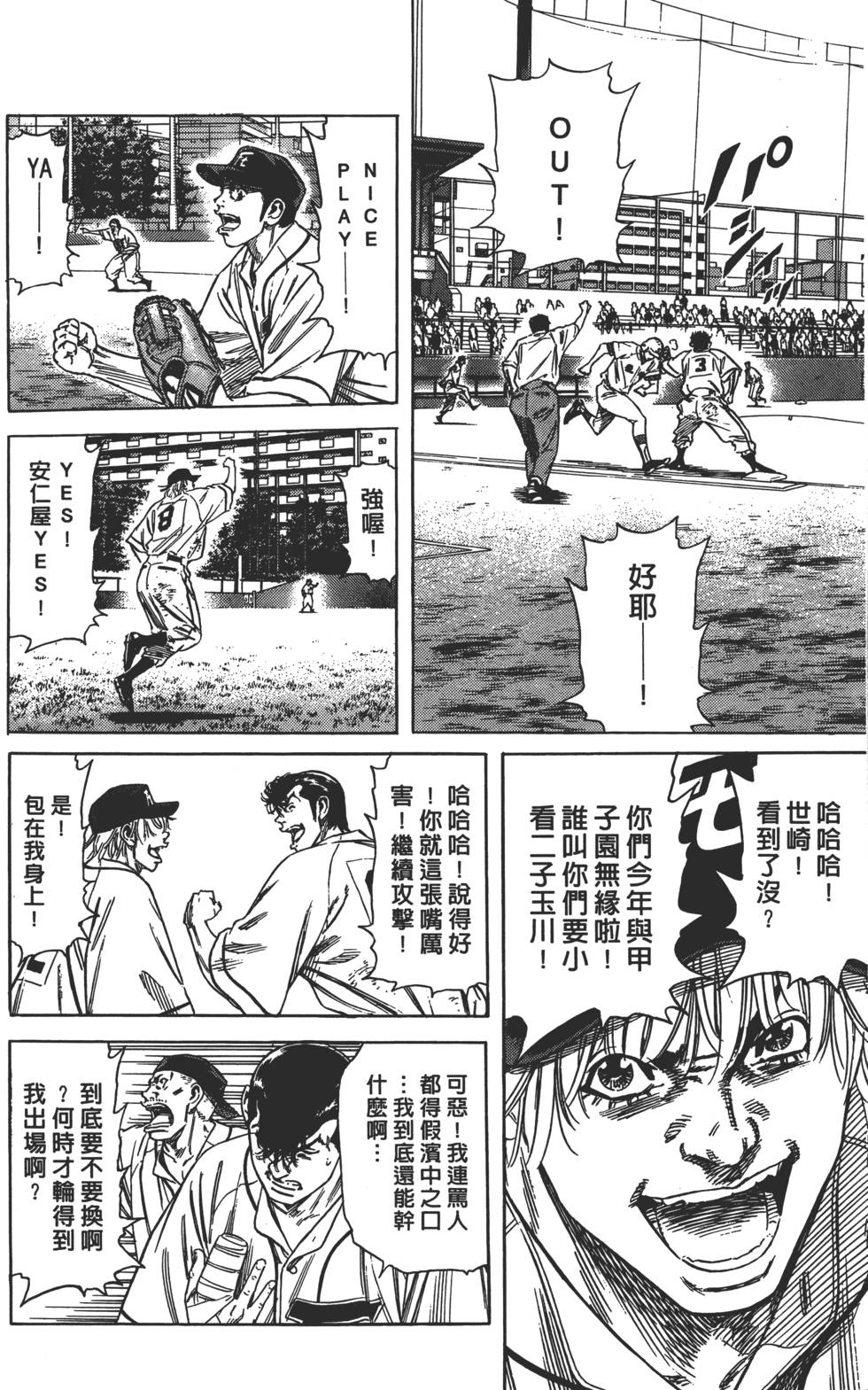 第153页