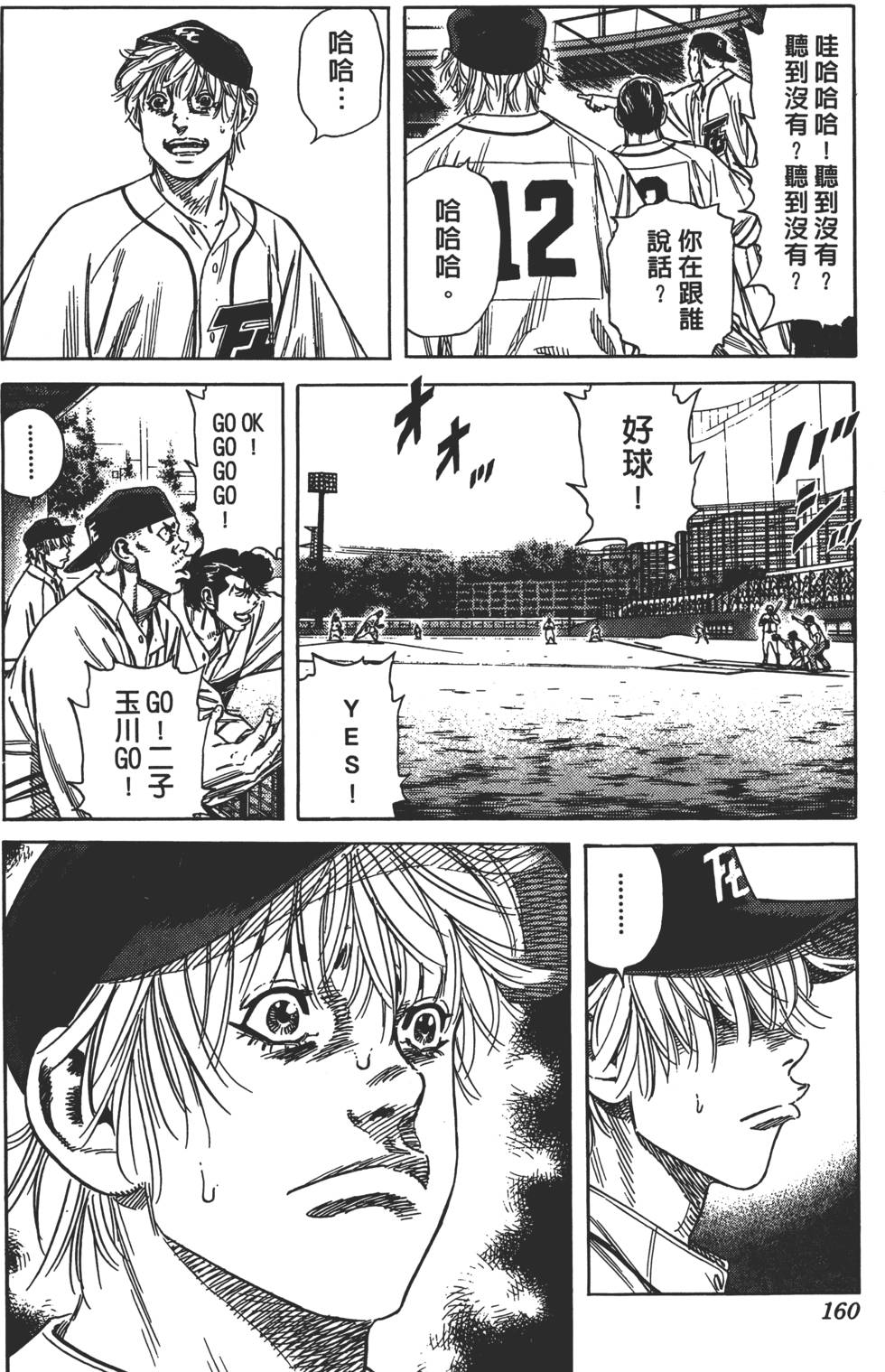 第155页
