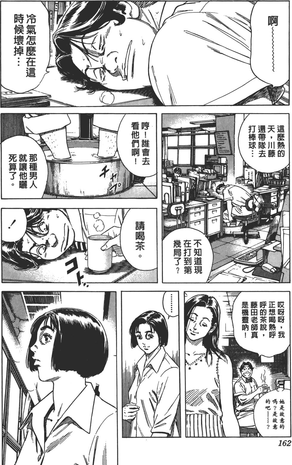 第157页
