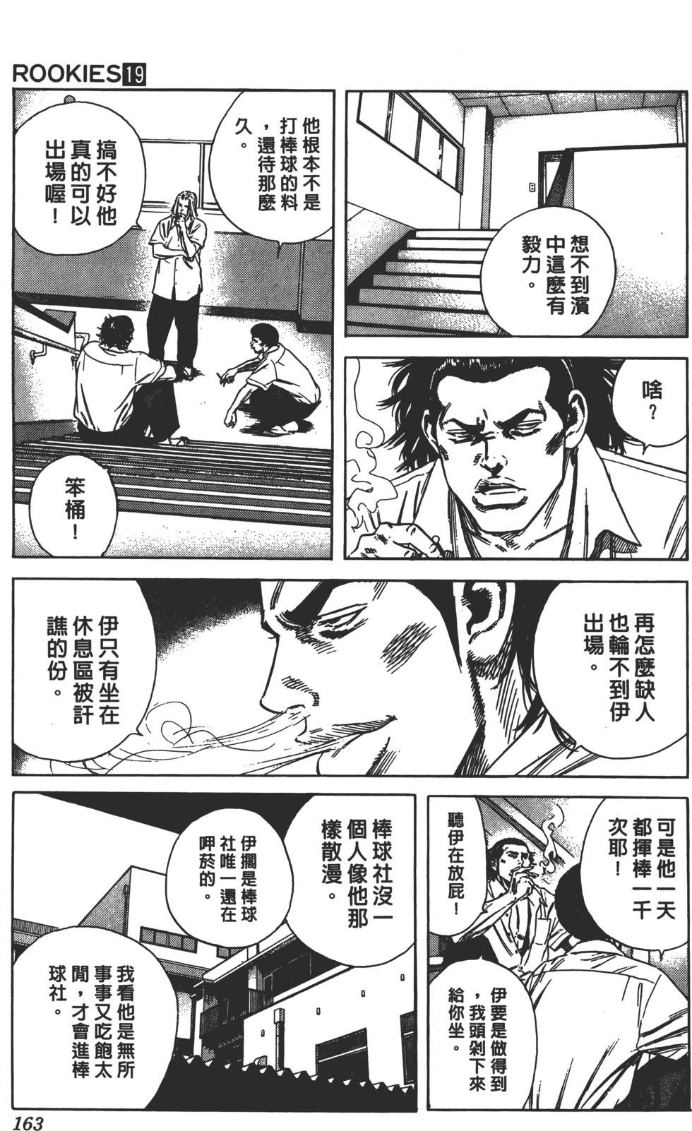 第158页
