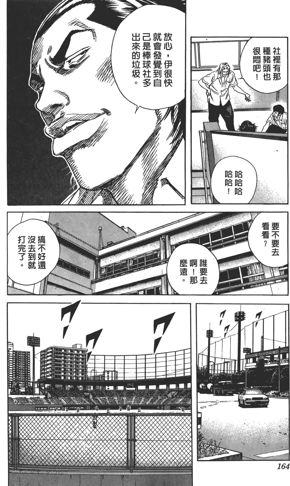 第159页