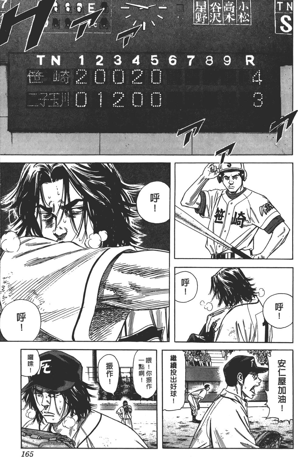 第160页