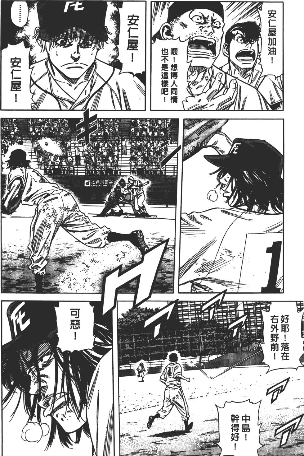 第161页