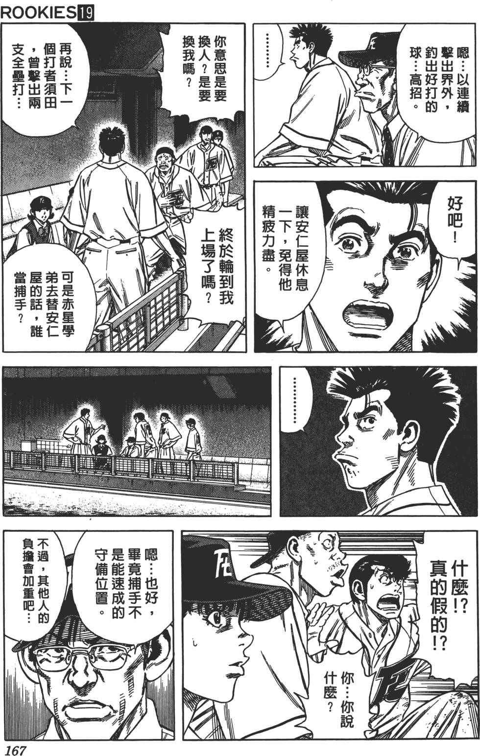 第162页