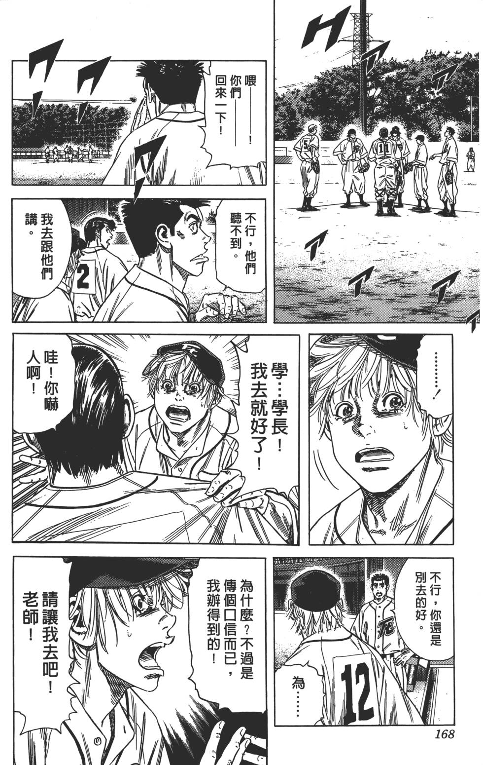 第163页