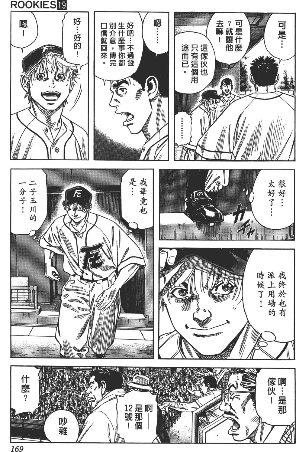第164页