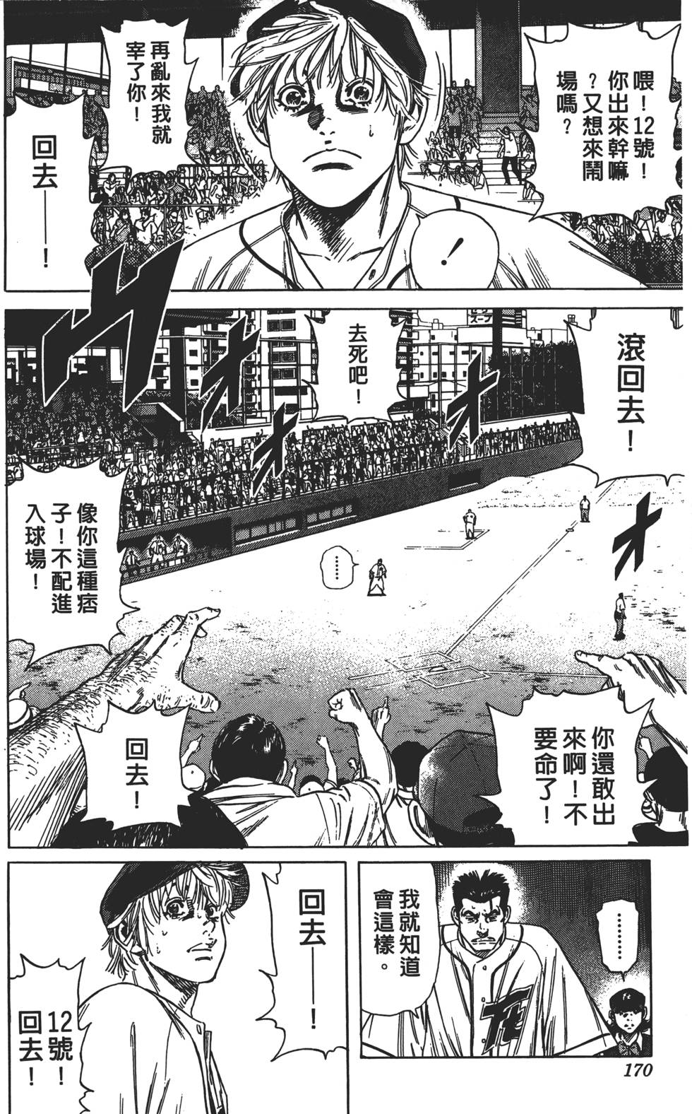 第165页