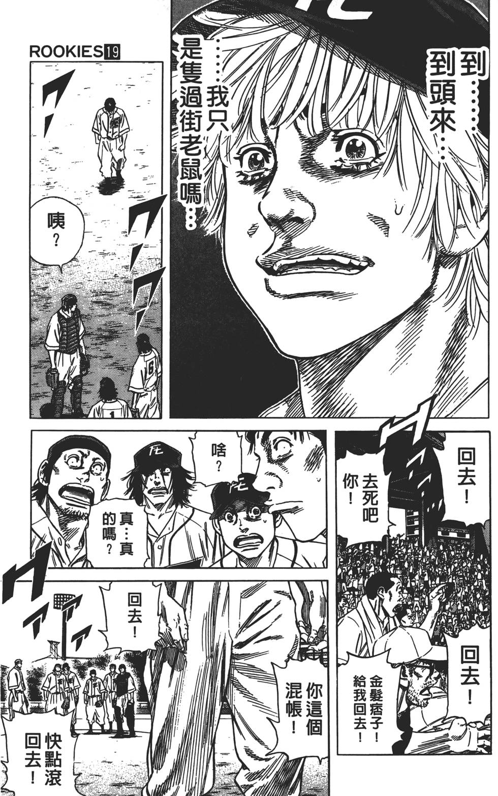 第166页