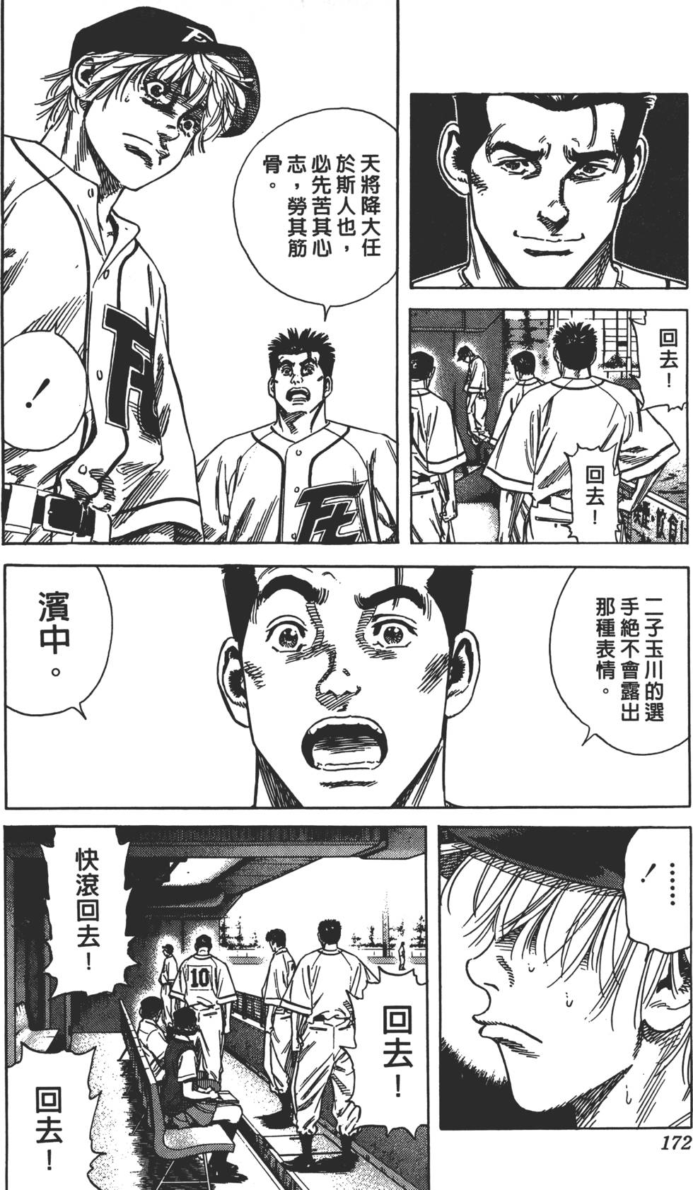 第167页