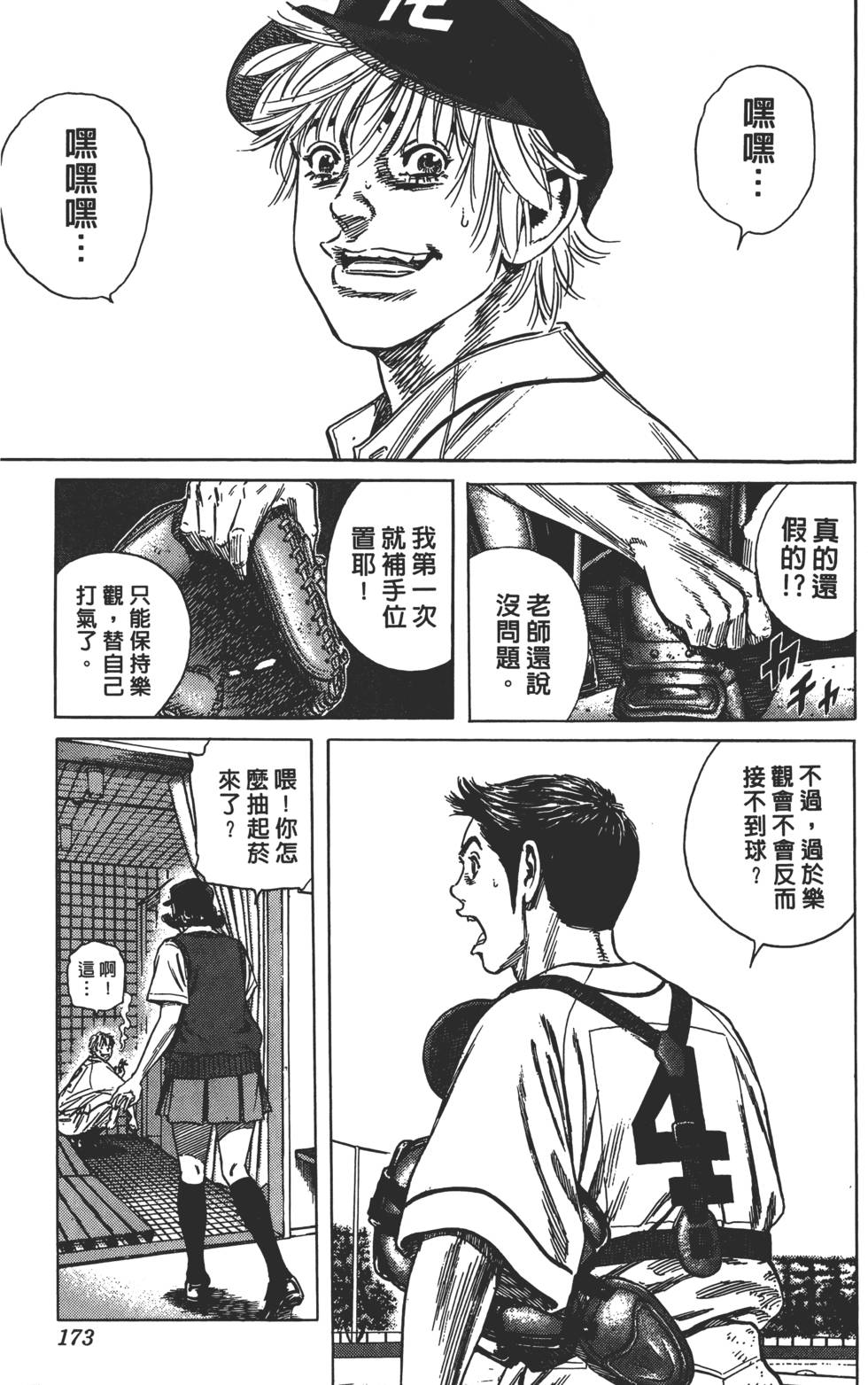 第168页
