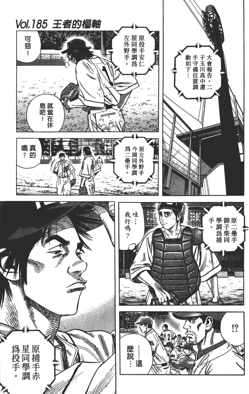 第170页