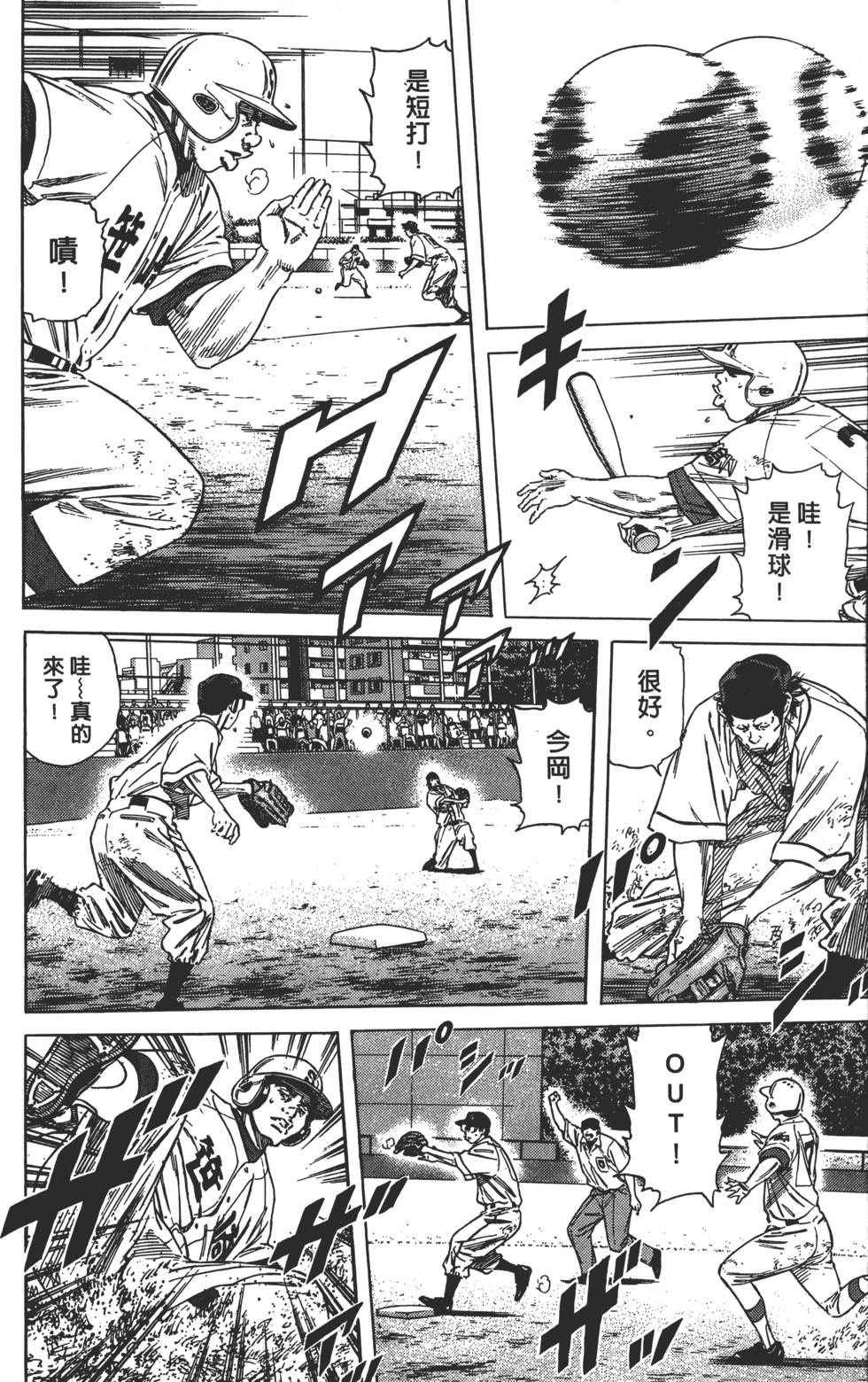 第175页