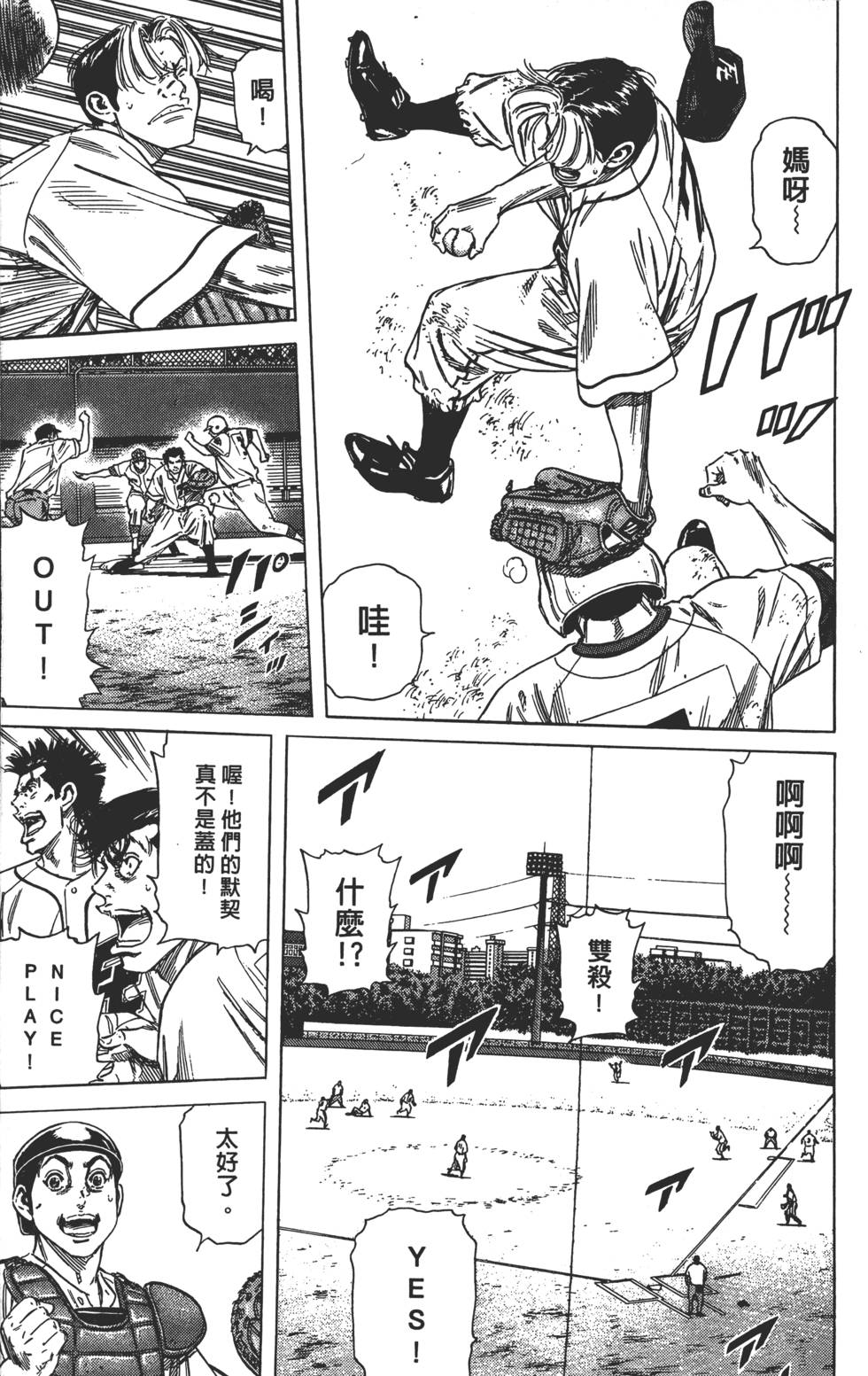 第176页