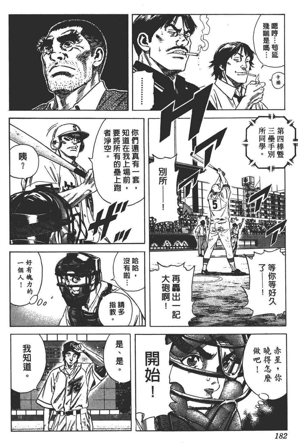第177页