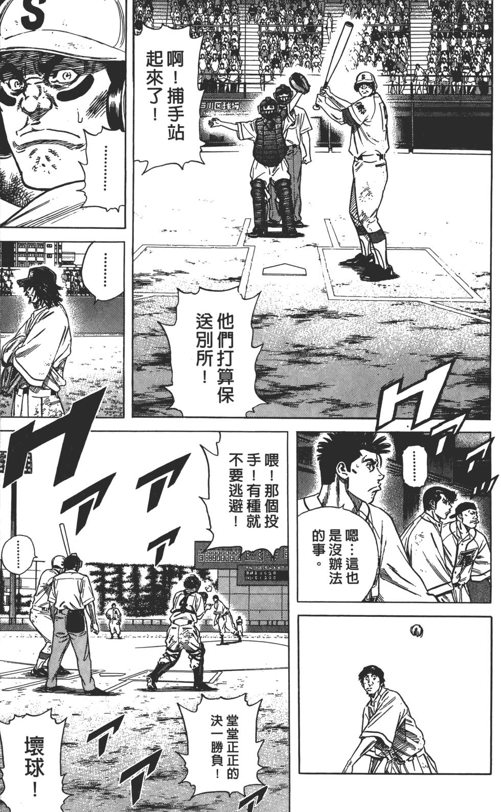 第178页