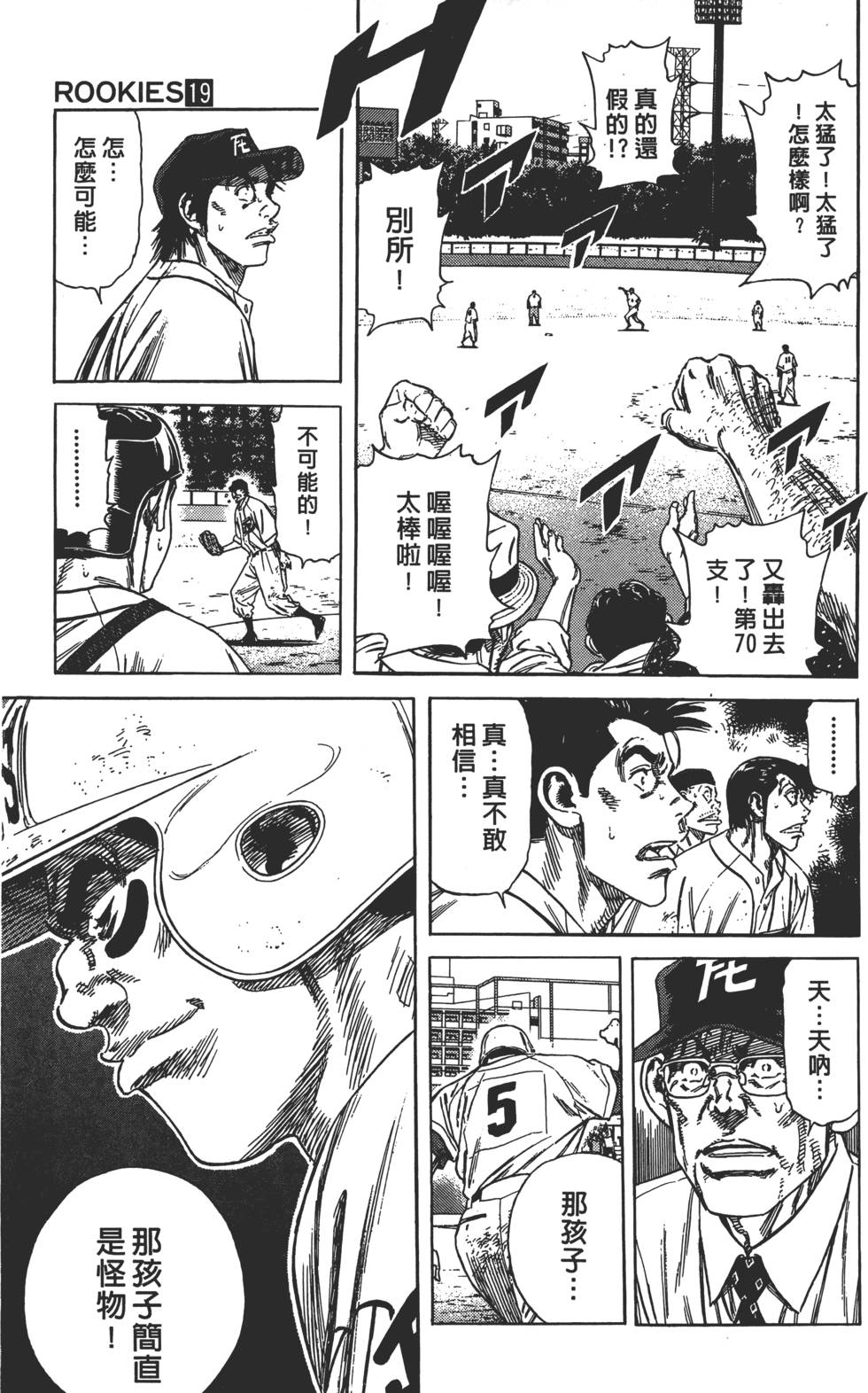 第184页