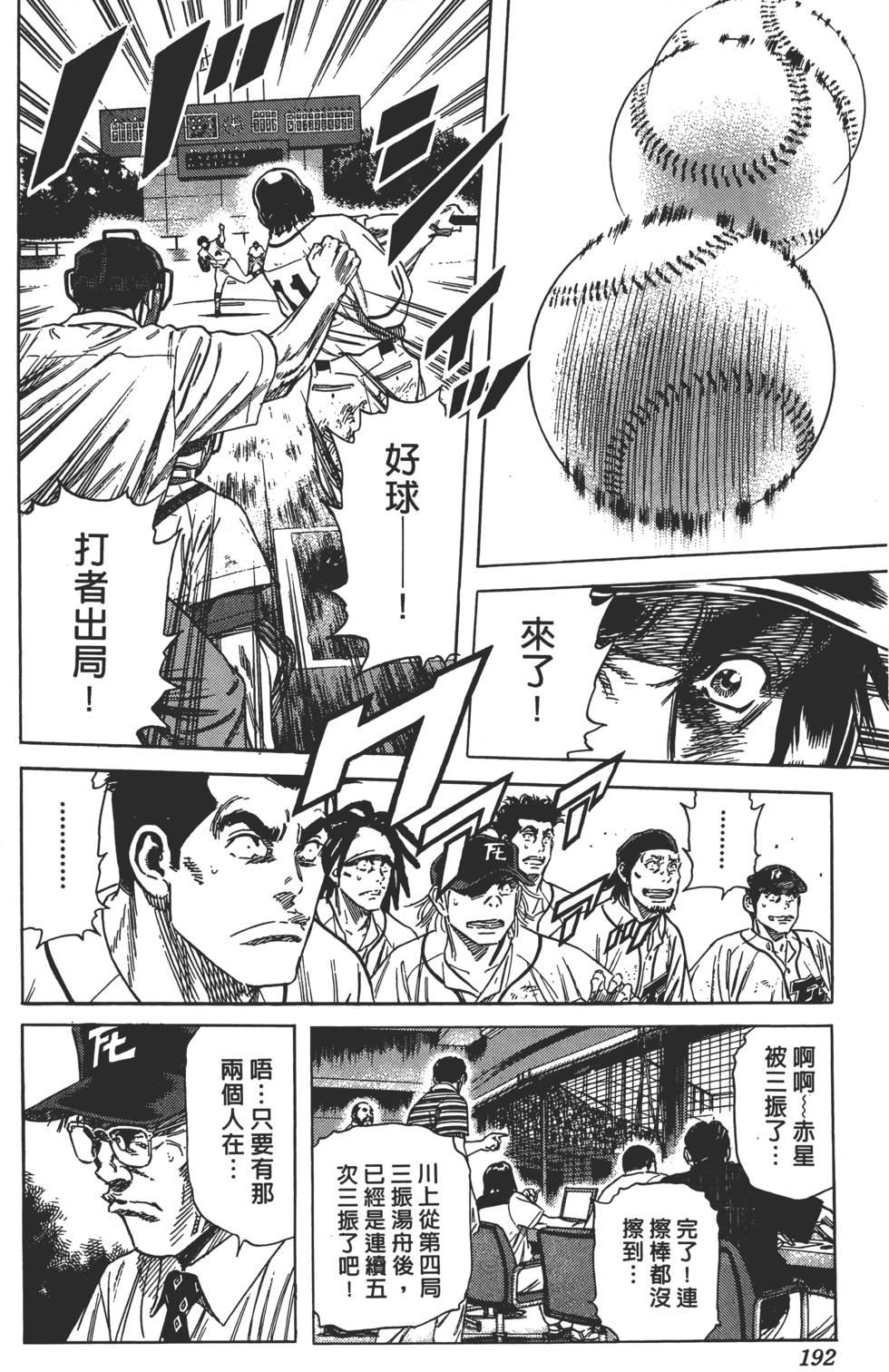 第187页