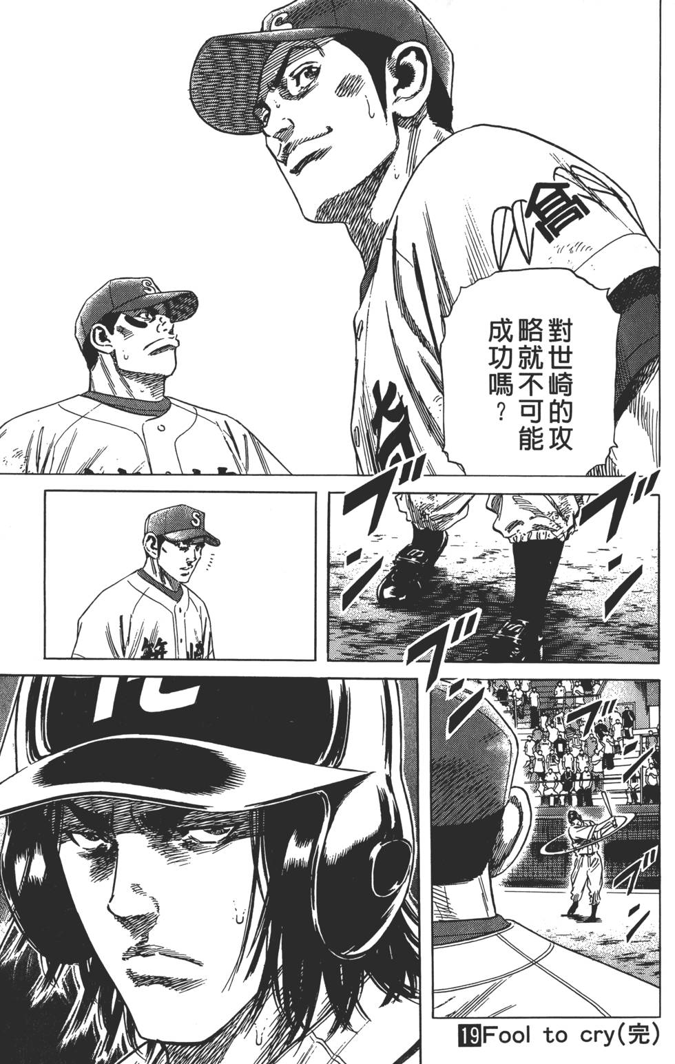 第188页