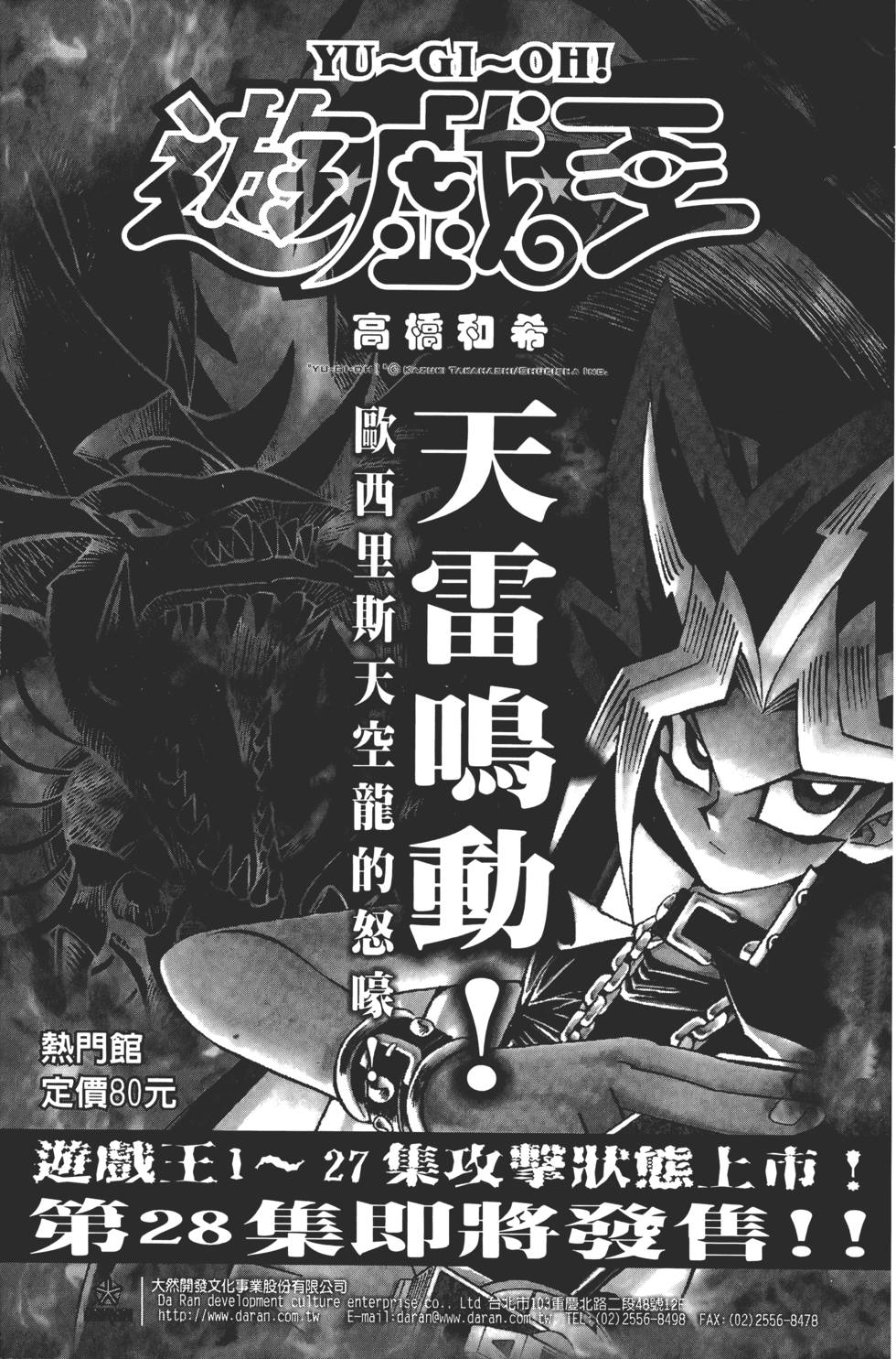 第190页