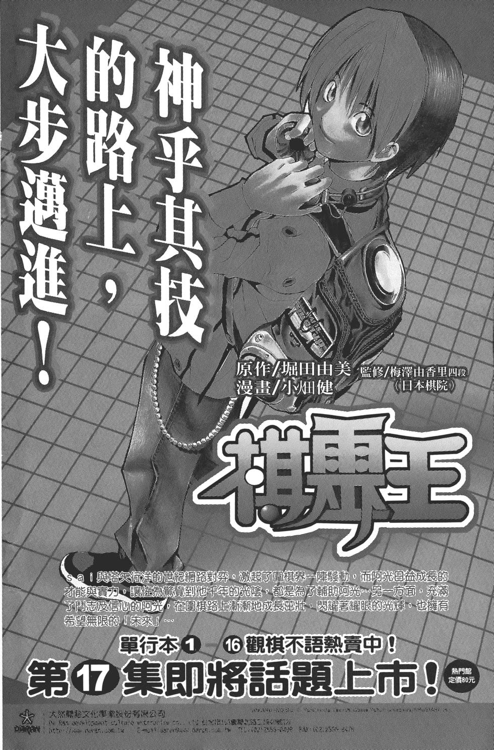 第191页