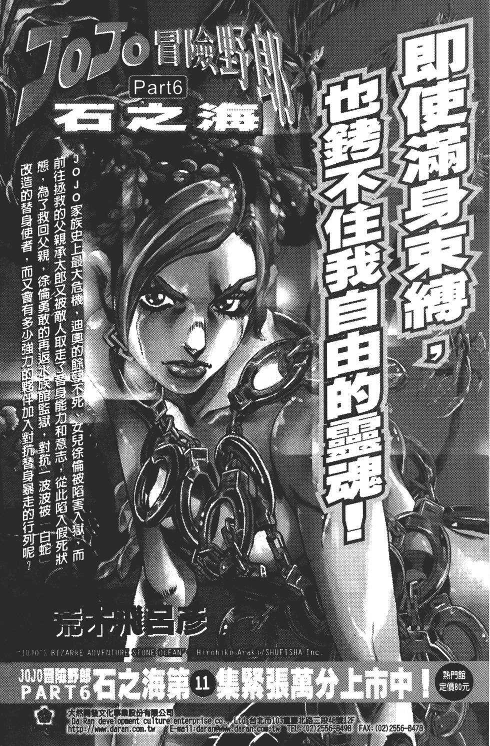 第192页