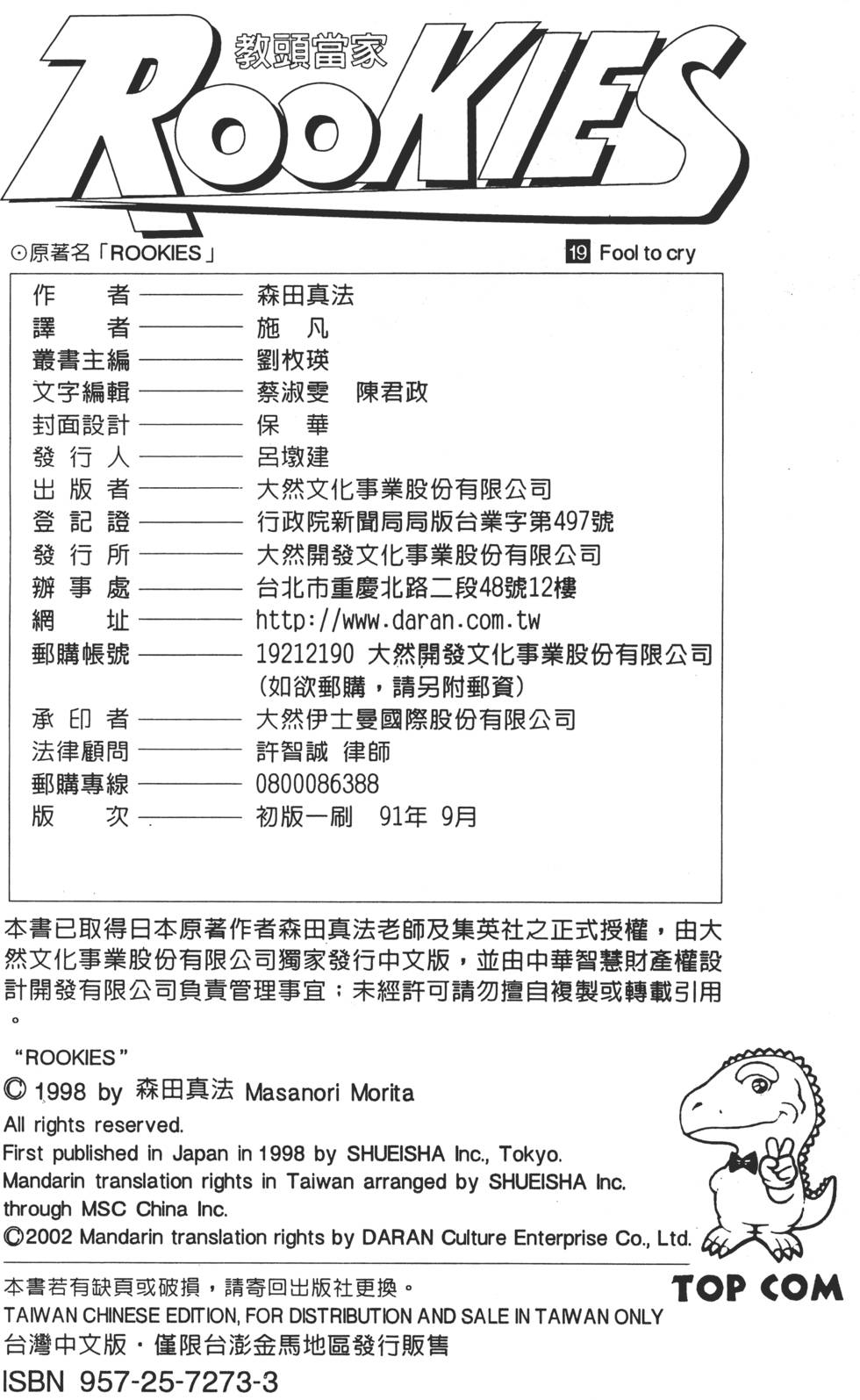 第193页