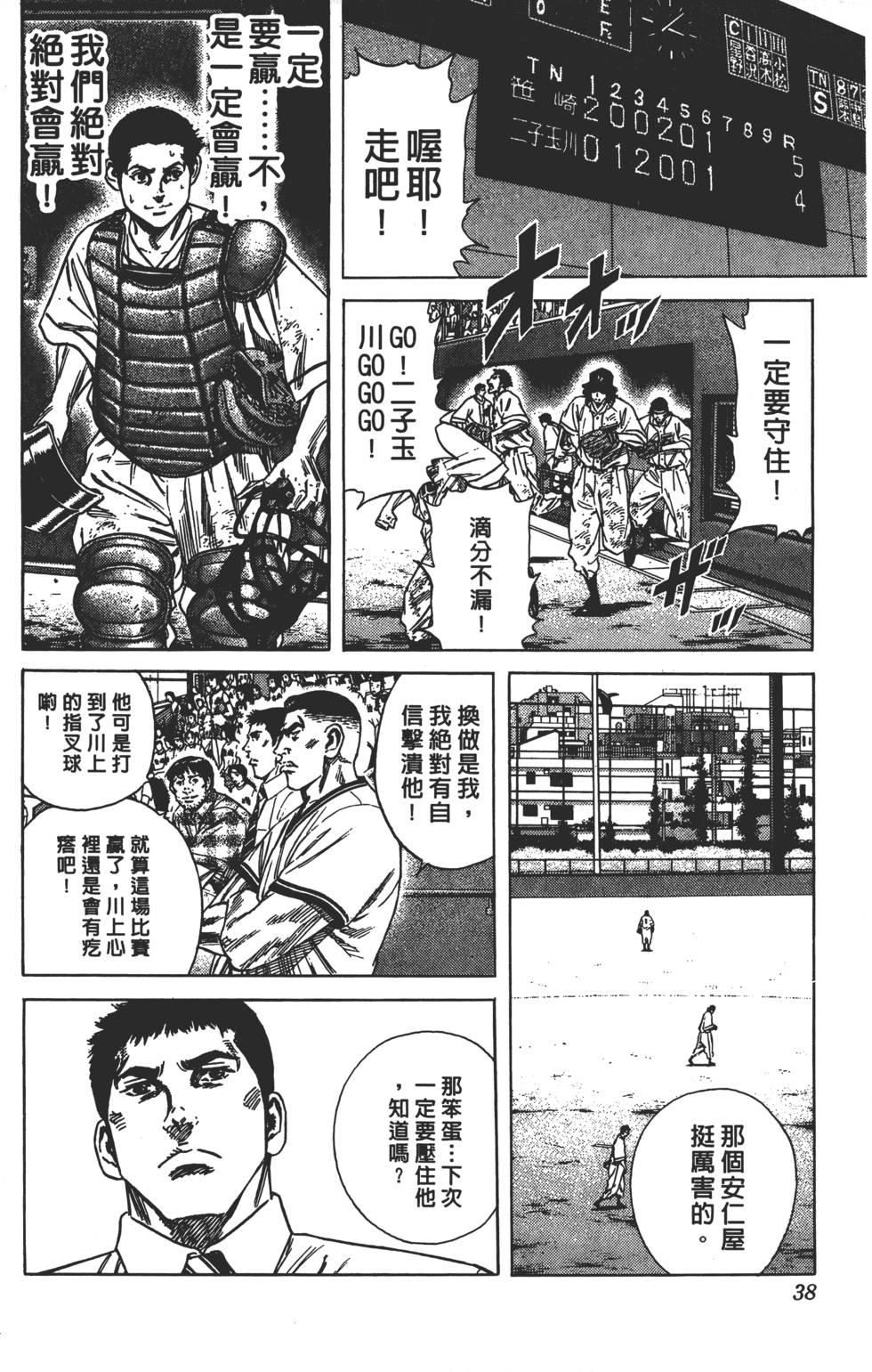 第34页