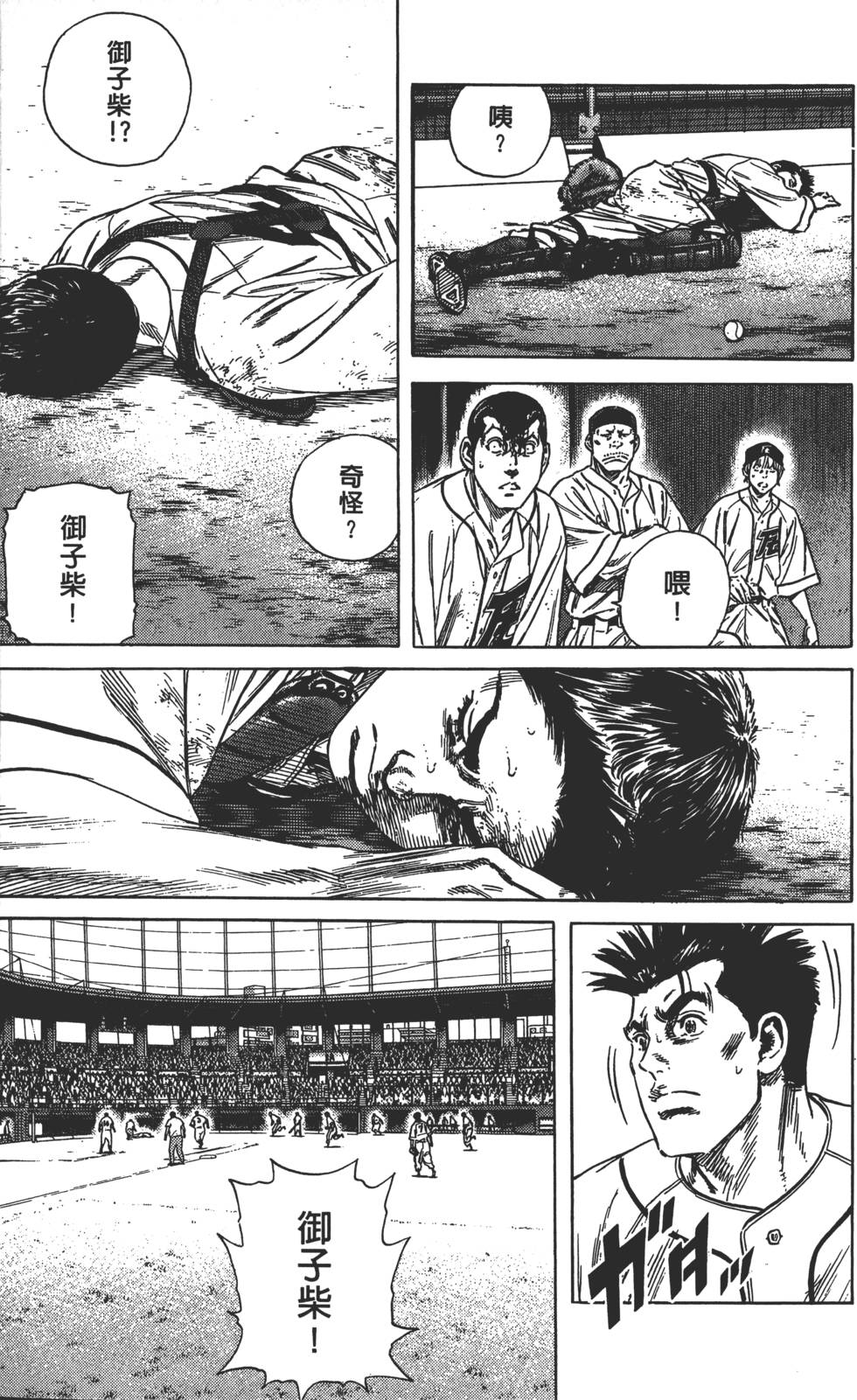 第39页