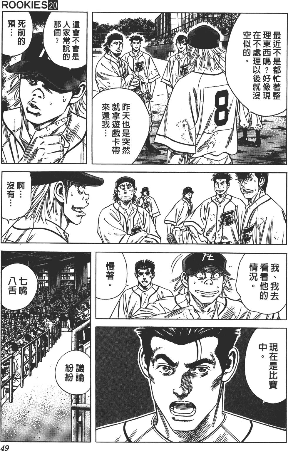 第45页