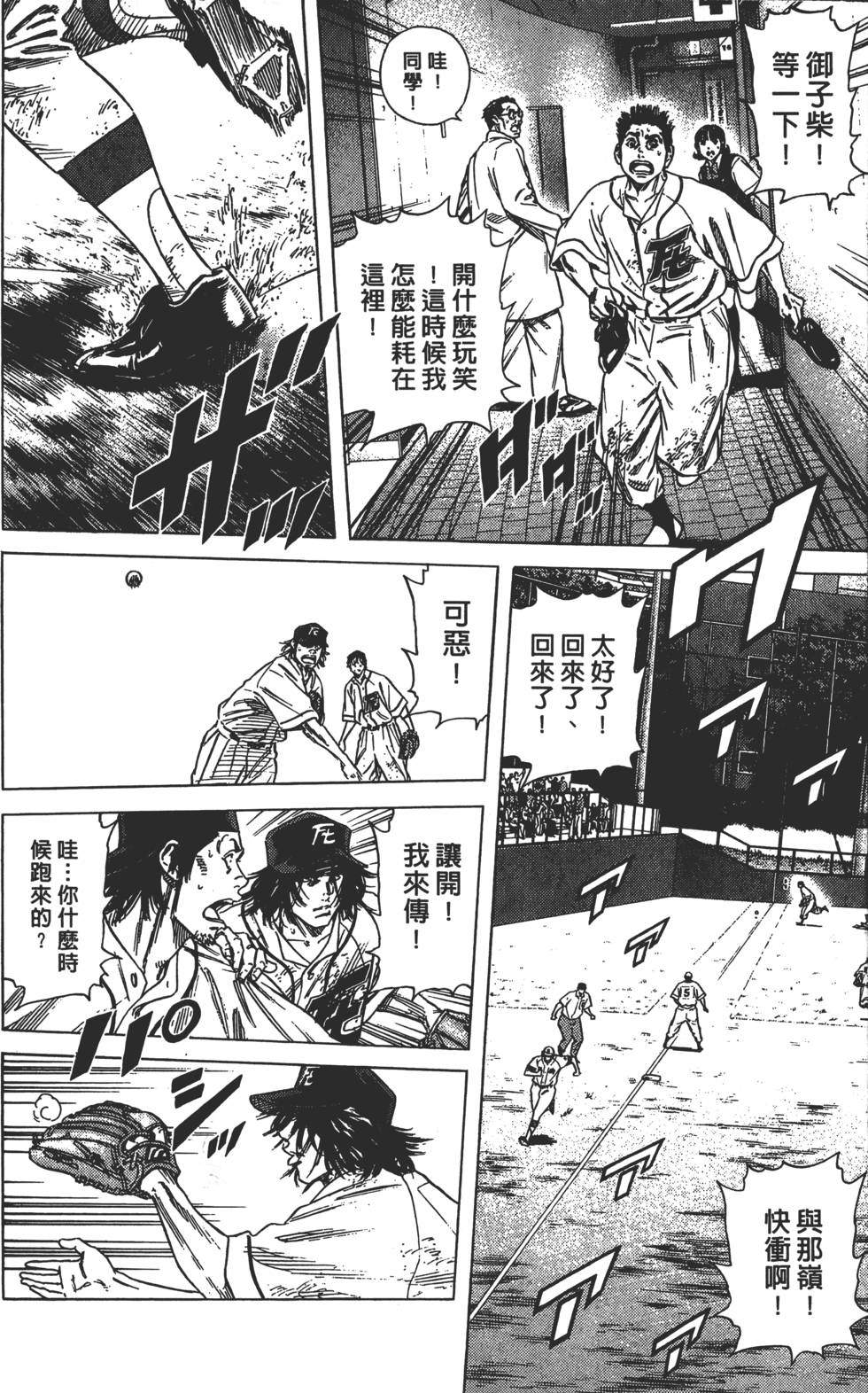 第58页
