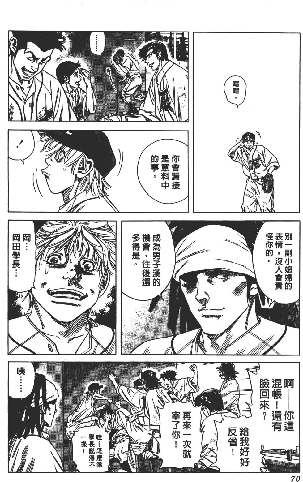 第66页