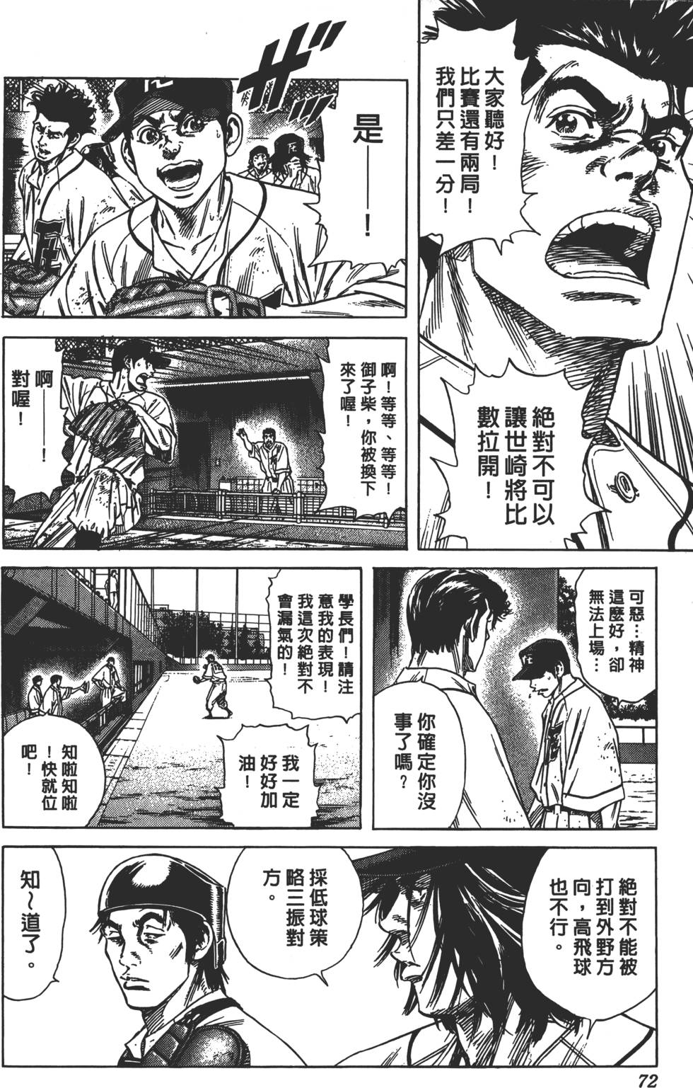 第68页