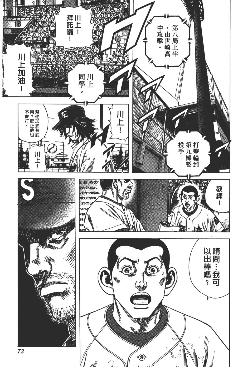 第69页