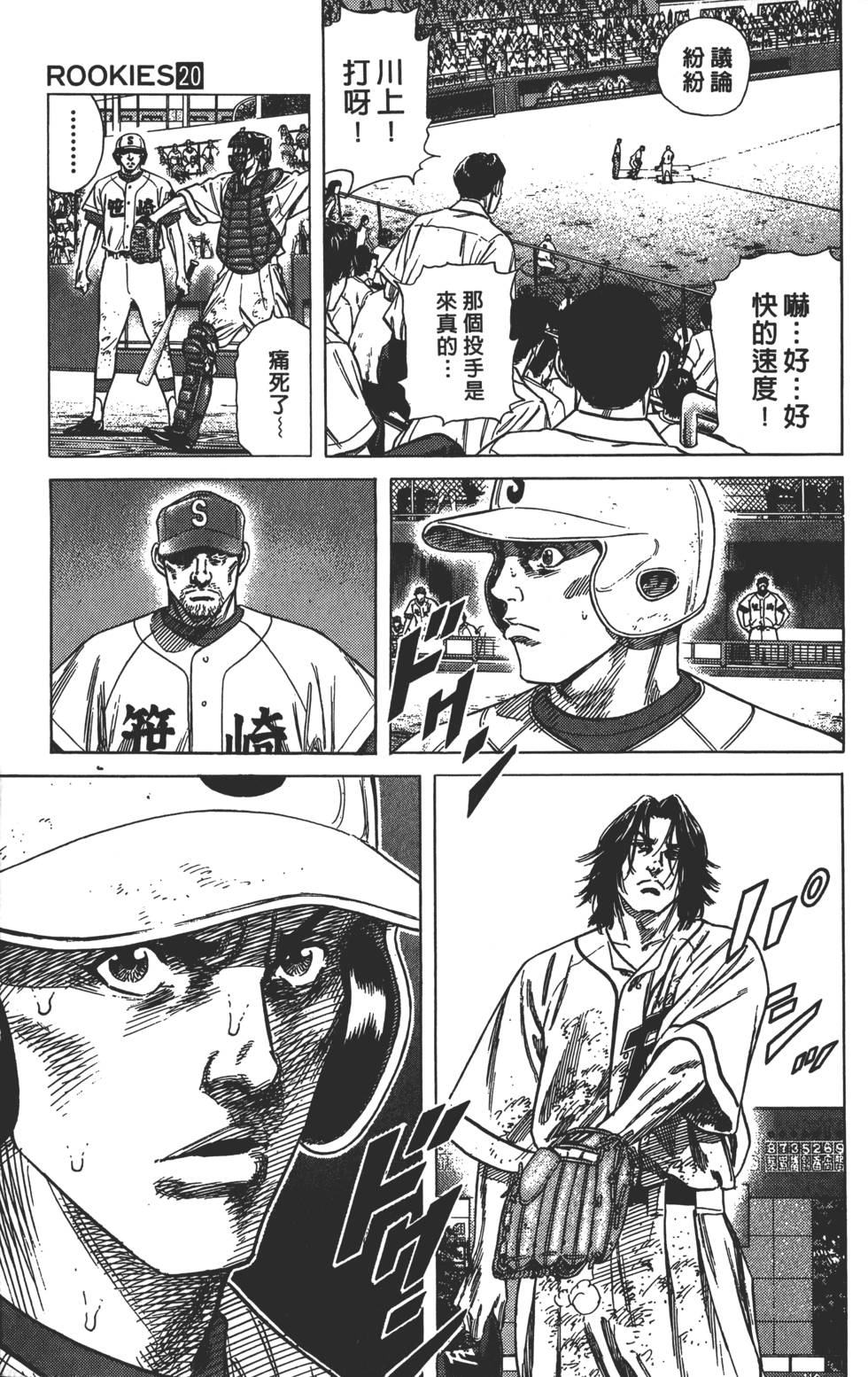 第73页